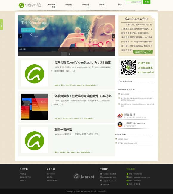 2021香港十大中文金曲作品 《超越》获第34届电视剧“飞天奖”优秀电视剧奖